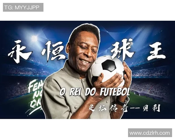 怀念传奇球星他离世已整整13年足球界的巨星永远铭刻在心